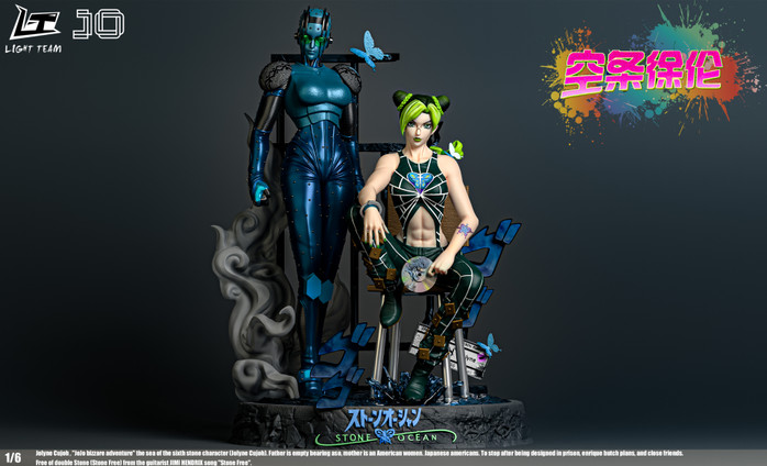 【PRE-ORDER】LIGHT TEAM Jolyne Cujoh&Stone Free 1:6