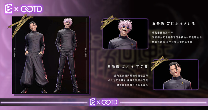  【PRE-ORDER】OOTD Studio 1/6 Satoru Gojo & Geto Suguru