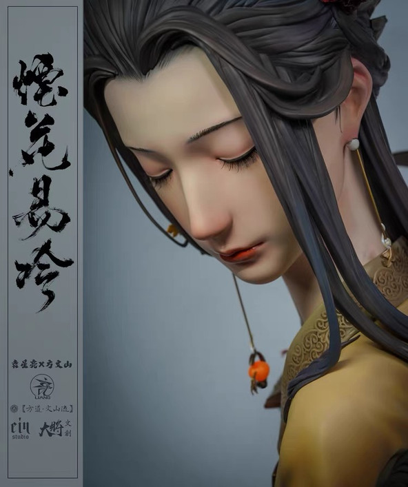 【PRE-ORDER】Yuan Xing Liang x Vincent Fang  'YanHuaYiLeng '