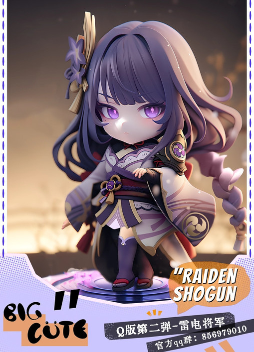 【PRE-ORDER】Big Cute Studio Raiden Shogun