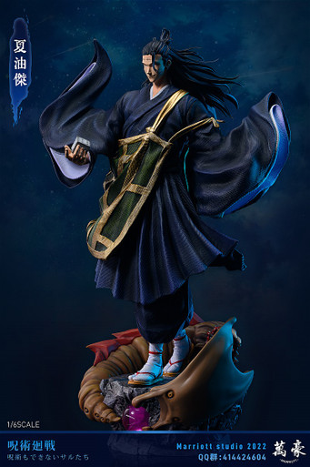 【PRE-ORDER】Marriott studio Geto Suguru