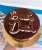 6" Double Chocolate Peanut Butter Cookie Cake