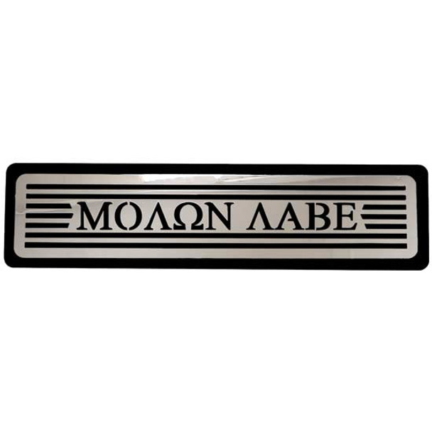 CSM 5 X 20 X 1/4 Inch Billet Aluminum Step Plate W/ Molan Labe SS Insert CSM 5 X 20 X 1/4 Inch Billet Aluminum Step Plate W/ Molan Labe SS Insert