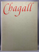 MARC CHAGALL GOUACHES: A LIMITED EDITION IN FACSIMILE, ed. Georg Schmidt - 1961 [Complete folio]