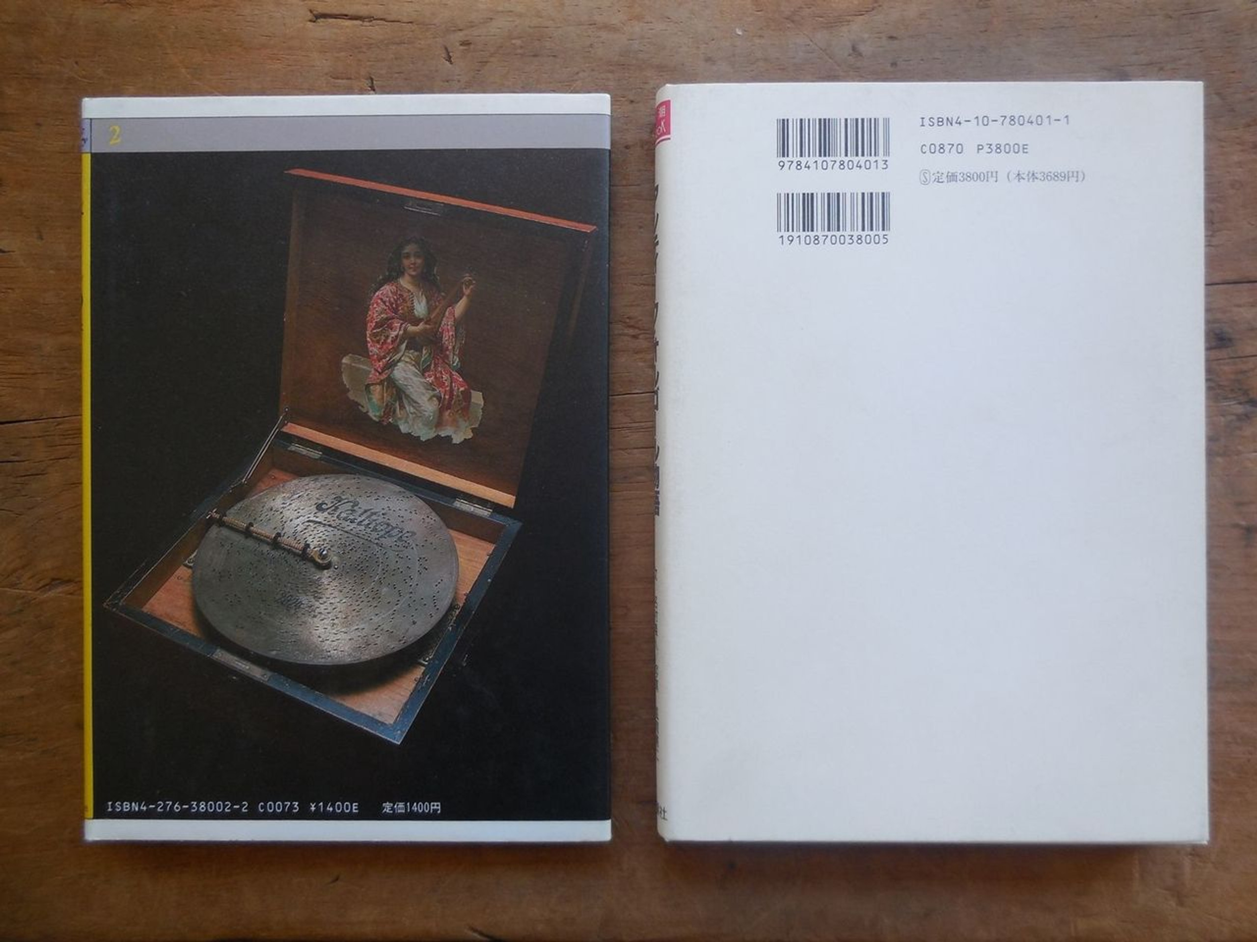 カミタカ 昭和歌謡二枚組CD 青 ＋my song box 写真の10枚 カミタカ