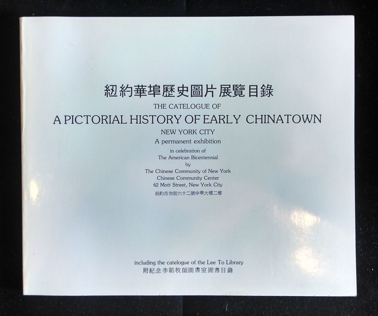 A PICTORIAL HISTORY OF EARLY CHINATOWN 1980 New York City Chinese Community Mott