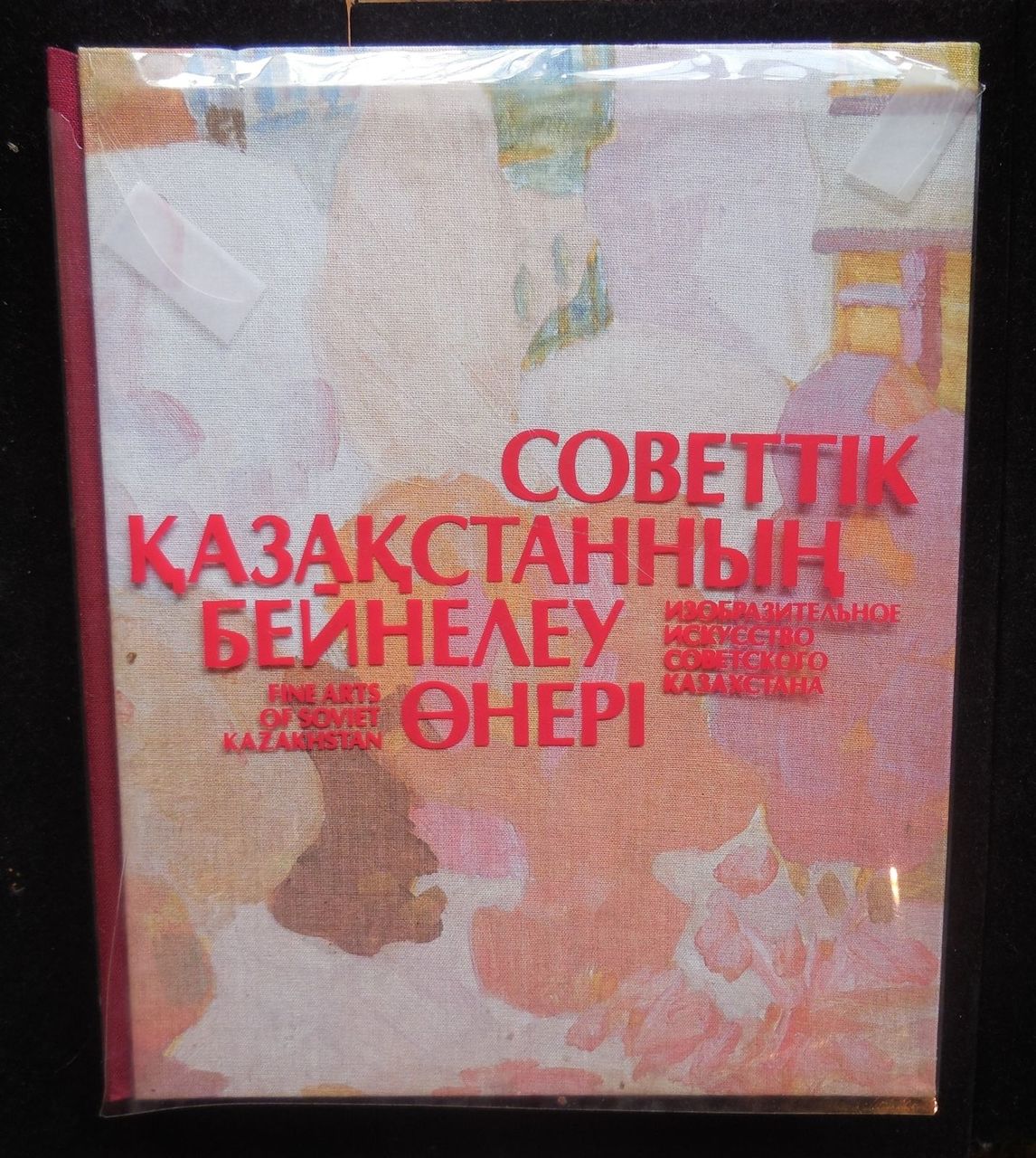 FINE ARTS OF SOVIET KAZAKHSTAN, 1990 Painting Sculpture Illustrated Color b&w