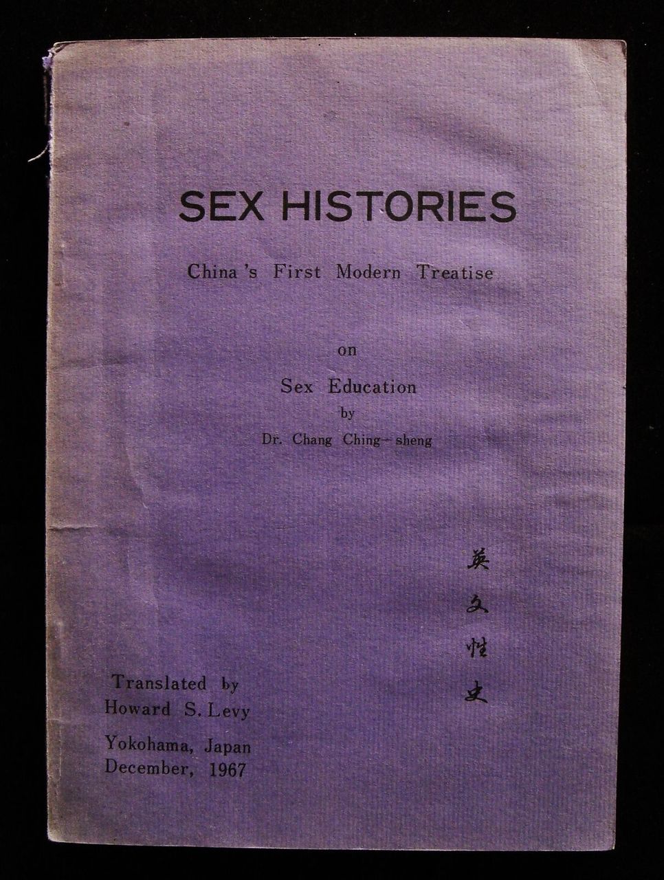 SEX HISTORIES-CHINA's 1st MODERN TREATISE, by Chang Ching-sheng - 1967