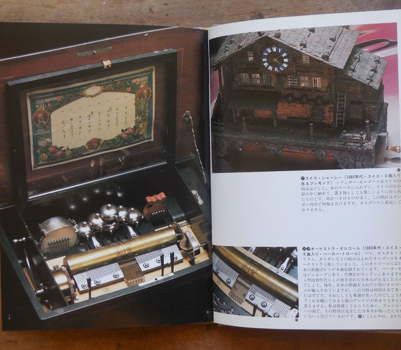 アート・デザイン・音楽 Time Sequences Works From 1995 51onNR9f6fL._AC_SY200_QL15_.jpg