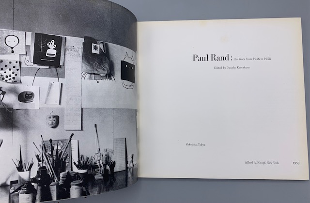 PAUL RAND: HIS WORK FROM 1946 TO 1958, by Yusaku Kamekura - 1959