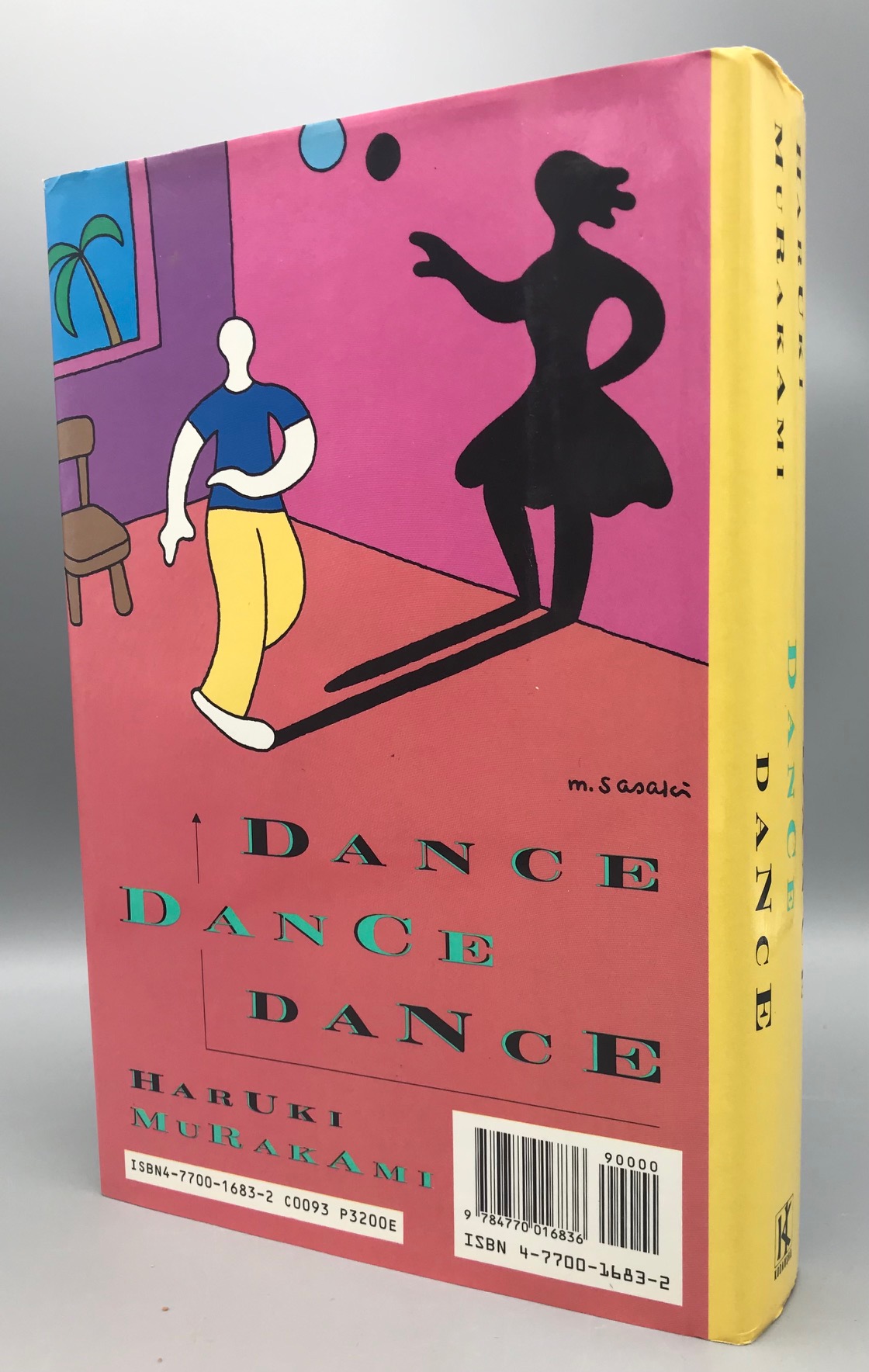 Haruki Murakami 初版 村上春樹 ダンス Dance 英語-