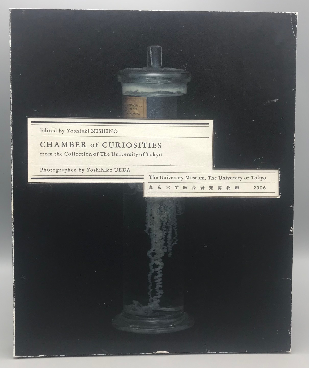 CHAMBER of CURIOSITIES 東京大学総合研究博物館 2006 公式ショップ