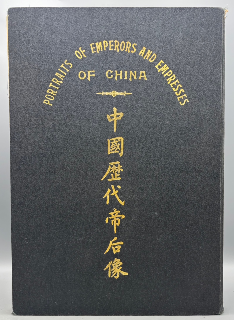 PORTRAITS OF EMPERORS AND EMPRESSES OF CHINA, The Times Publishing Co. - ca. 1900 [Scarce]
