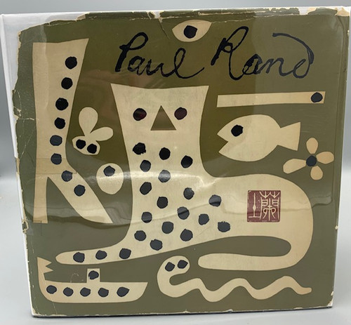 アート・デザイン・音楽 Paul Rand His Work from 1946 to 1958 PaulRand_1__41331.1625855541.