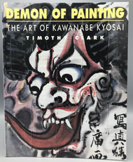 DEMON OF PAINTING: THE ART OF KAWANABE KYOSAI, by Timothy Clark - 1993 [Catalogue&91;