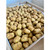 Cluizel Filled Praliné Potatoes in a Bag 100g