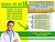 Oral Glucose Gel Lemon Flavored – 37.5 g (3 Single-Use Squeeze Tubes per Pack)