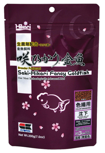 Saki-Hikari Fancy Goldfish Food 7oz at AquaNooga.com - Image 1
