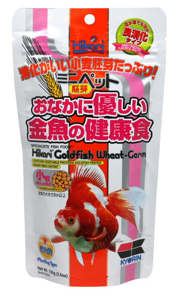 Hikari  Goldfish Wheat Germ 3.5oz Mini Pellets at AquaNooga.com - Image 1