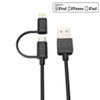 Cellet MFi Certified 2-IN-1 Micro-USB + Lightning Connector Charging and Data Sync Cable - Black