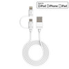 Cellet MFi Certified 2-IN-1 Micro-USB + Lightning Connector Charging and Data Sync Cable - White