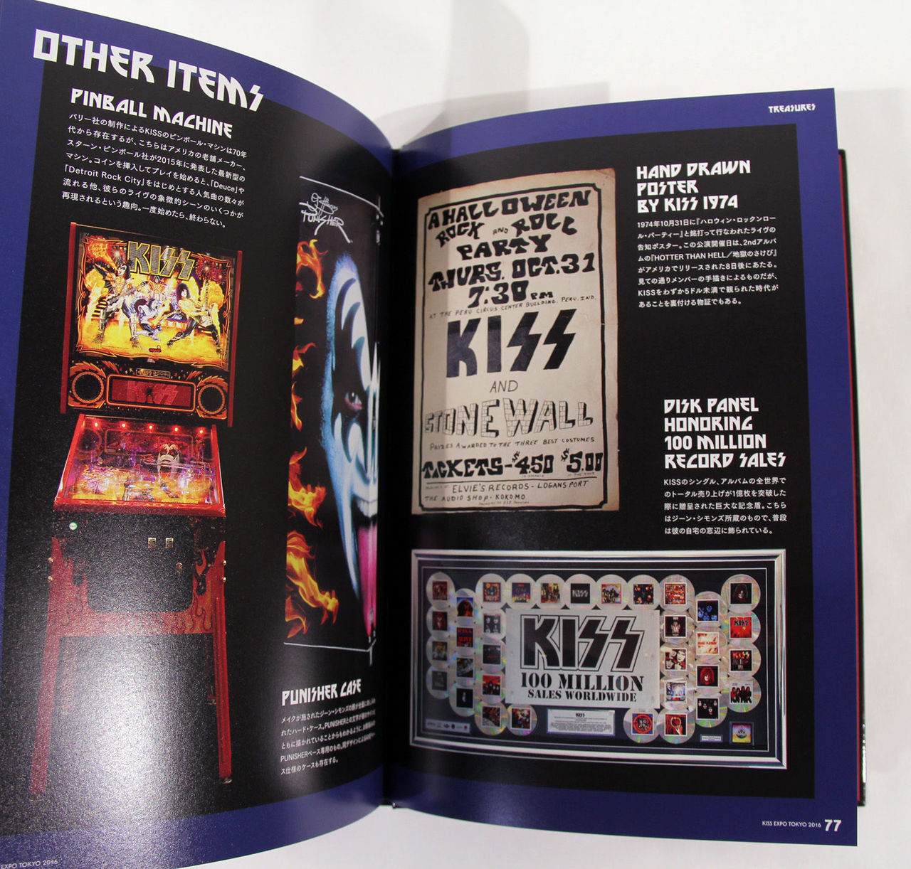 2016 Official KISS Expo Tokyo Hard Cover Guide Book