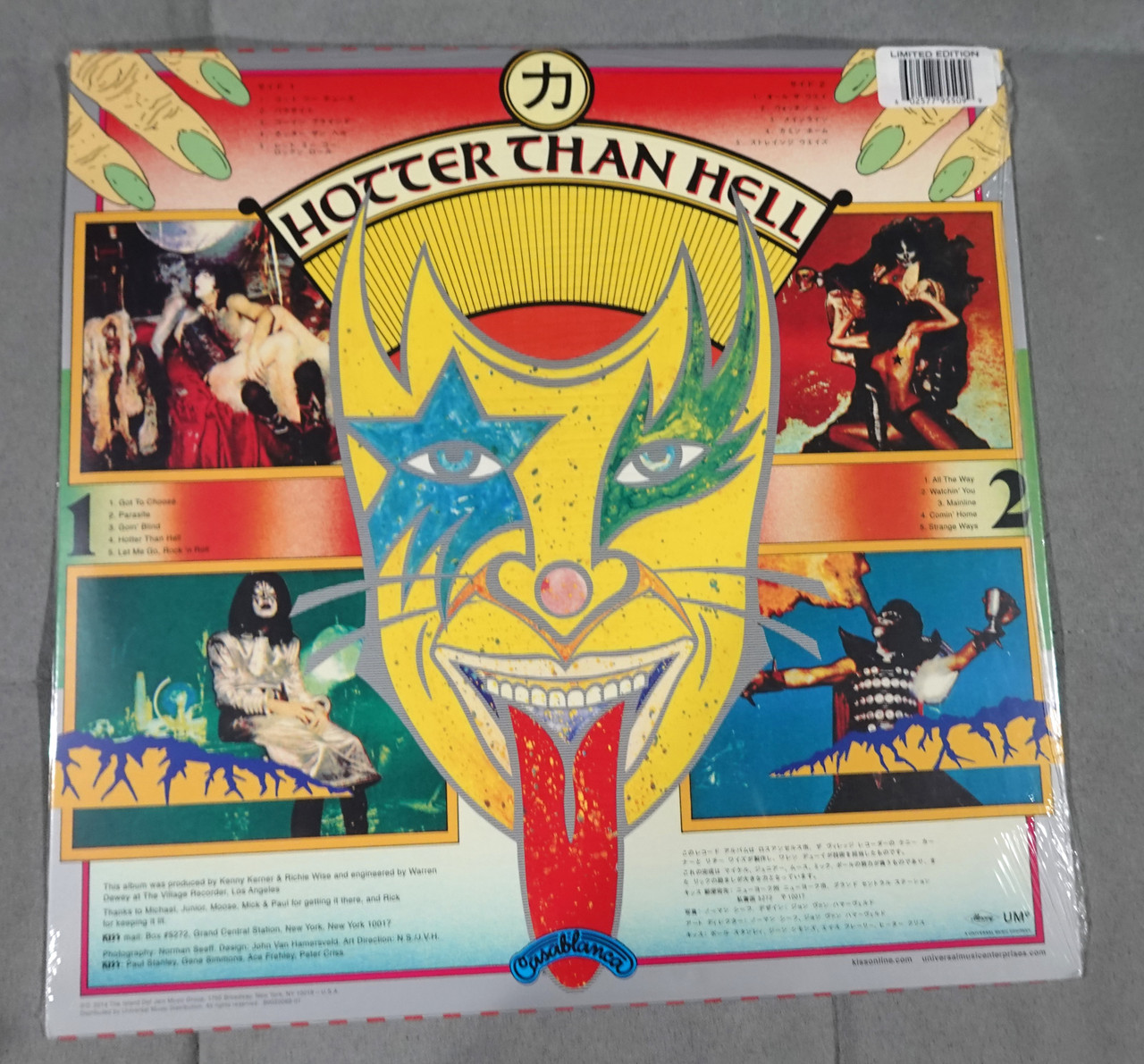 Hotter Than Hell (45th ANNIVERSARY LIMITED EDITION) Orange LP