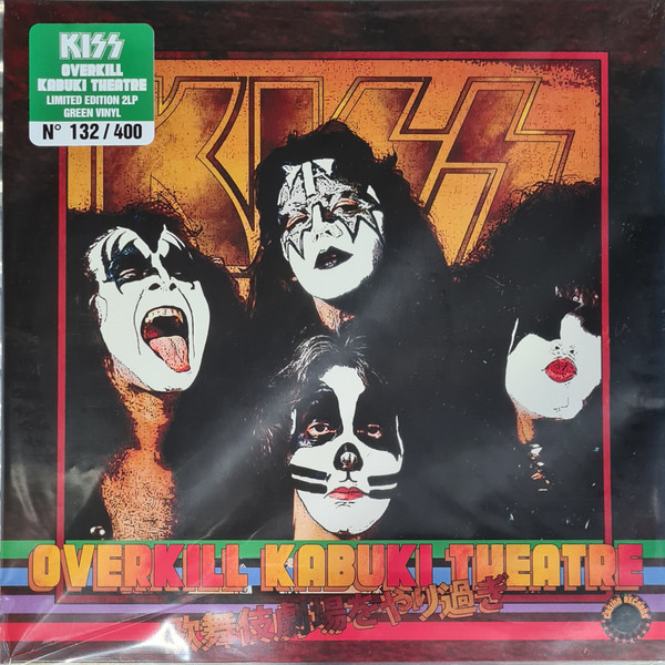 KISS Overkill Kabuki Theatre LP