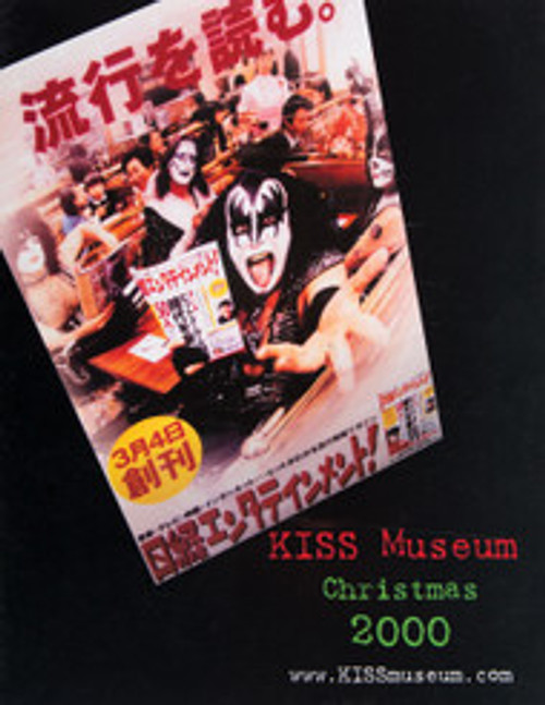 KISS Museum Catalog 2000