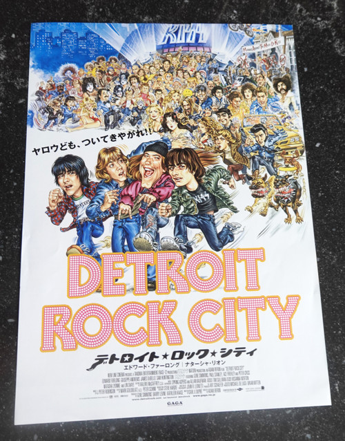 Detroit Rock City Movie Japan Magazine Ad