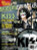 Modern Drummer Magazine Eric Singer May 2010