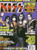 KISS Metal Edge Farewell Magazine