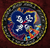 Rock and Roll Over Skulls Enamel Pin 