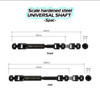 JunFac J90048 Scale Hardened Steel Universal Shaft : TRX-4 312mm W/B