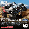 MJX RC Hyper Go H12P 1/12 Crawler - Licensed Ford Bronco Baja 1000 Edition