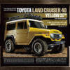 Tamiya 47490 1/10 RC Toyota Land Cruiser 4WD Kit 40 CC-02 w/Yellow Painted Body