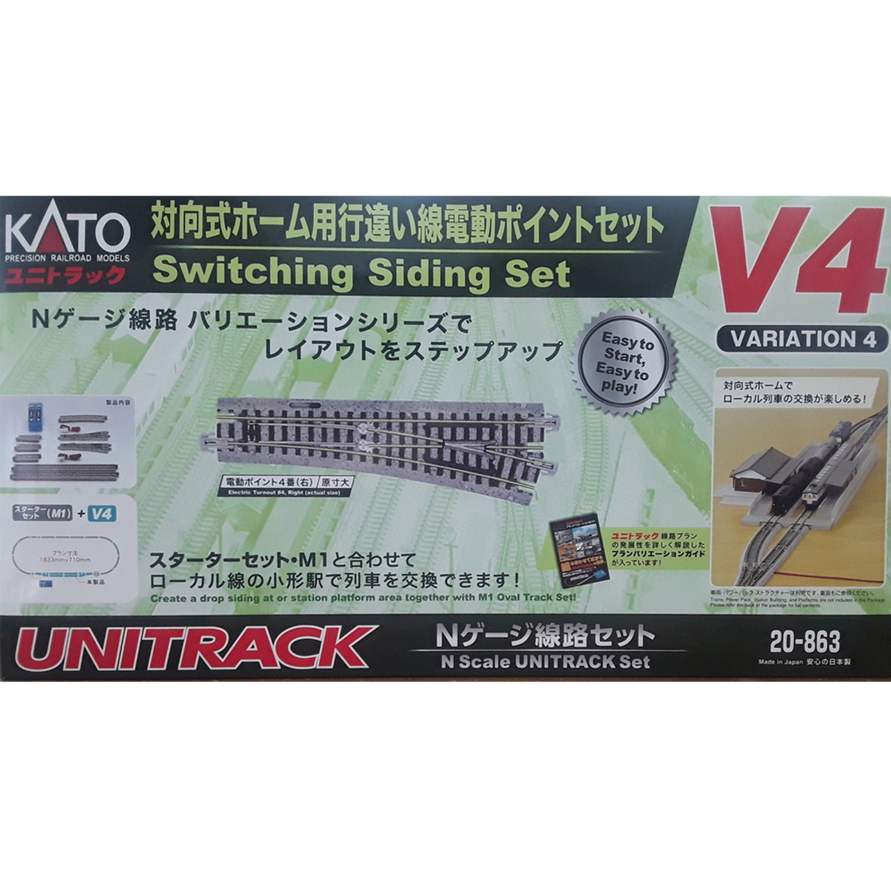 Kato 20-863 Unitrack V4 Switching Siding Set - Compact and