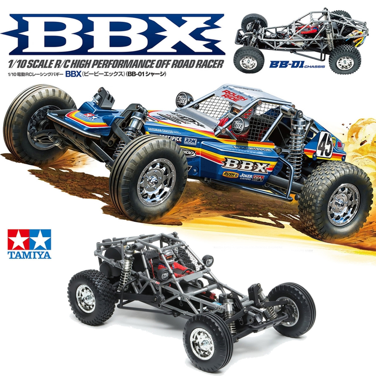 タミヤ　BBX（BB－01）組み立てキット タミヤ 1/10RC BBX (BB-01シャーシ)組み立てキット | BLOCKHEAD M