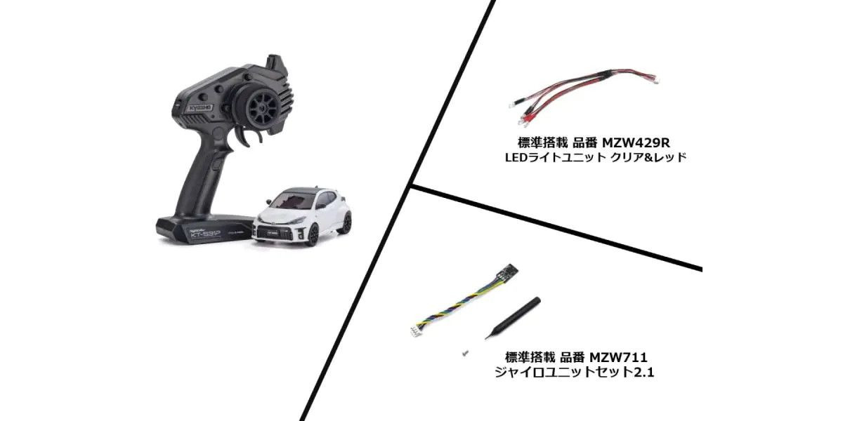 Kyosho 32360PW MINI-Z RWD MR-04 RTR Toyota GR YARIS Platinum White