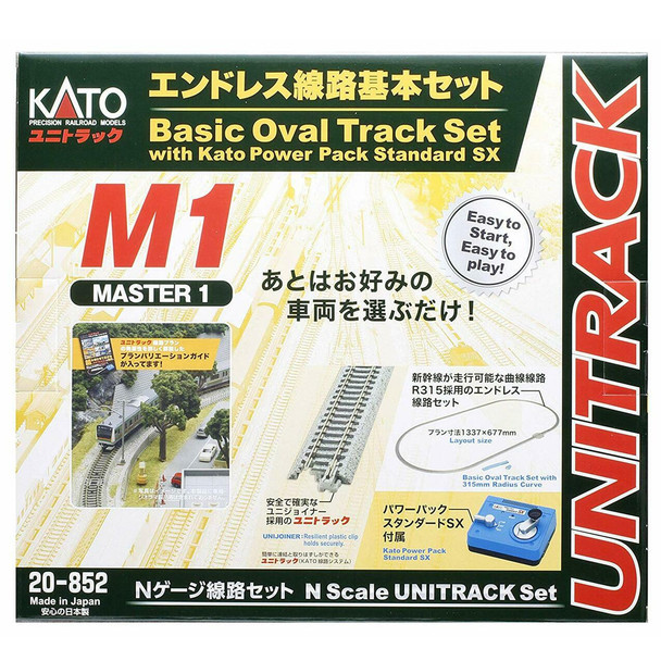 Kato 20-852 Unitrack Basic Oval Track Set w/ Kato Power Pack / Master Set 1 N Scale