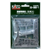 Kato 23-060-1 Double Track Catenary Poles (8Pcs) for N Scale