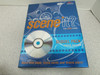  SCENE IT GAME SEQUEL PACK MOVIE TRIVIA  COMPLETE DELUXE EDITION
