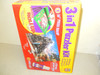 VTG MASTERPIECE 3 IN 1 PUZZLE KIT PLUS WHISTLE STOP JIGSAW PUZZLE MAT GLUE NIB