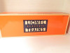 LIONEL TRAINS- 18209 C.P. RAIL SD-40 DUMMY OF C.P. RAIL SET- LN- BOXED - HC3