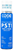 Code Blue OA1433 Pure-S-Trous  3.20oz Aerosol