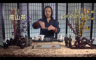 Taiwanese Oolong - Gong Fu Tea|chA's Classroom