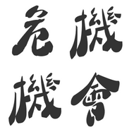 Keep on Rockin' in the Tea World