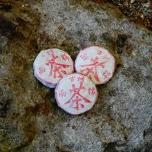 100g Infrared Gu Shu Hong 古樹紅茶- West China Tea