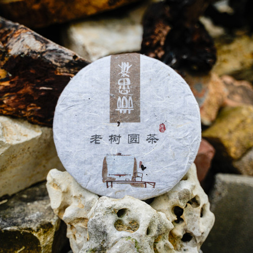 357g 2014 Stalactite Shu Pu'er 鐘乳石熟普洱
