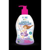 Pure Kids Berry Happy Children's Bath Soap, 300ml